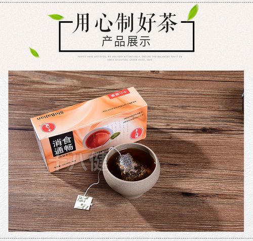 千年陈皮乡，一盏清润茶——十八健消食通畅保健茶的养生智慧