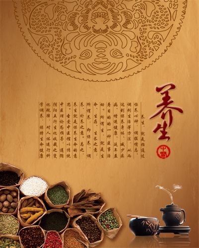 古韵养生·健康之道——中医养生保健服务