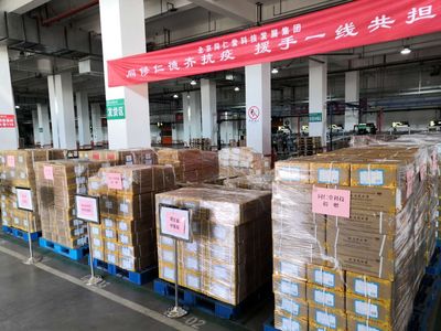 助力境内外抗击疫情 同仁堂集团启动第三批捐赠1000余万元产品服务一线